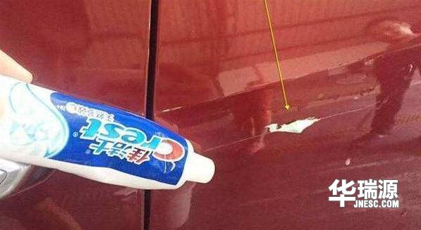 小技巧，怎么样处置爱车身上的小擦痕