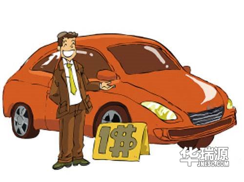 “网上购物二手车注意哪些地方？”互联网上如何购买二手车呢？