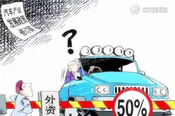 年终盘点：2018年汽车行业重大政策